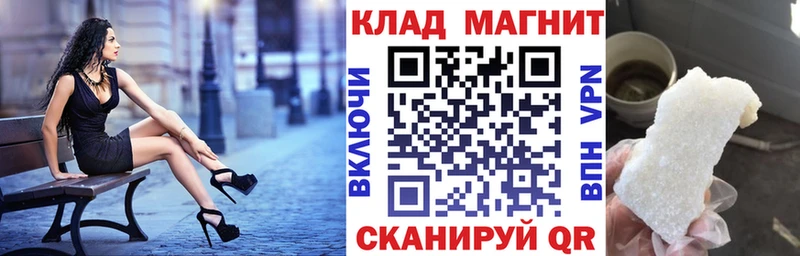 Купить Королёв Псилоцибиновые грибы Бошки Шишки Вейп ТГК Гашиш Альфа ПВП Мефедрон