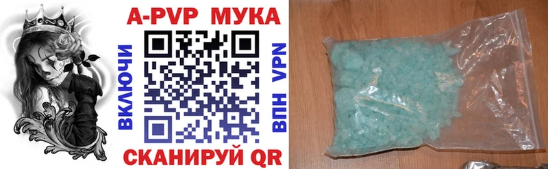 А ПВП Соль  omg tor  Королёв 