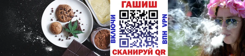 Canna-Cookies марихуана  Королёв 
