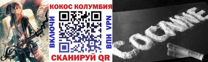 Cocaine Fish Scale  Королёв 