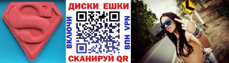 Экстази ешки  shop Telegram  Королёв 