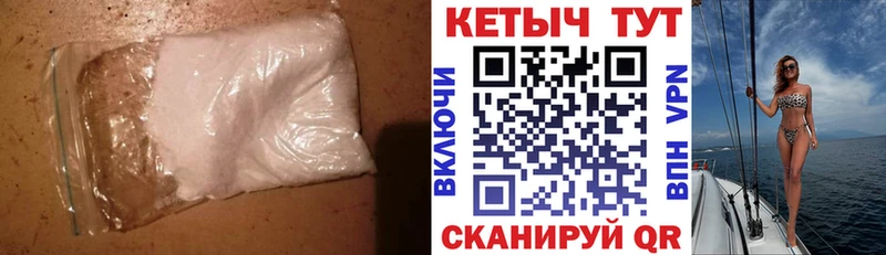 наркошоп Королёв Кетамин ketamine
