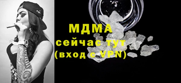 марки nbome Алексин