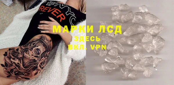 марки nbome Алексин