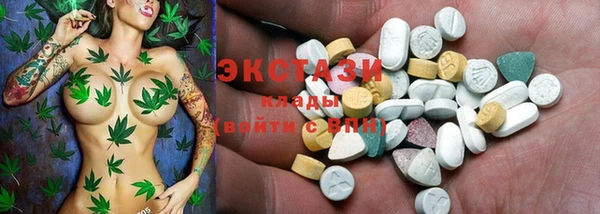 марки nbome Алексин