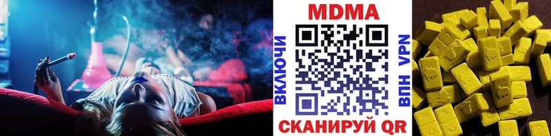 МДМА молли Королёв