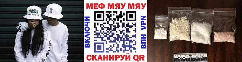 хочу наркоту Королёв МЕФ кристаллы