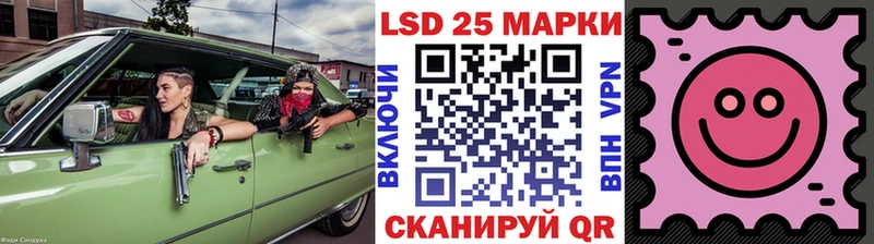 Марки 25I-NBOMe 1,8мг  KRAKEN ТОР  Королёв  цены  