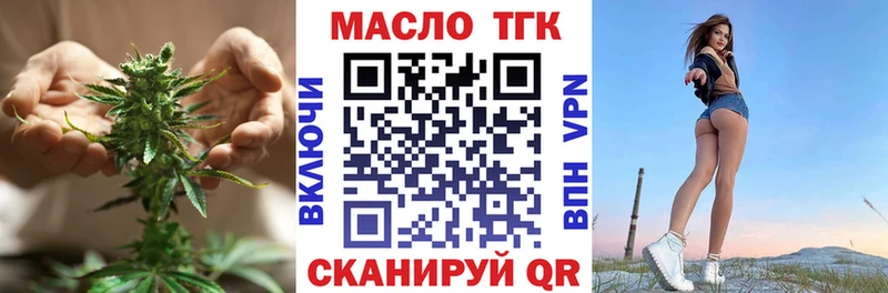 продажа наркотиков  Королёв  маркетплейс как зайти  Дистиллят ТГК концентрат 