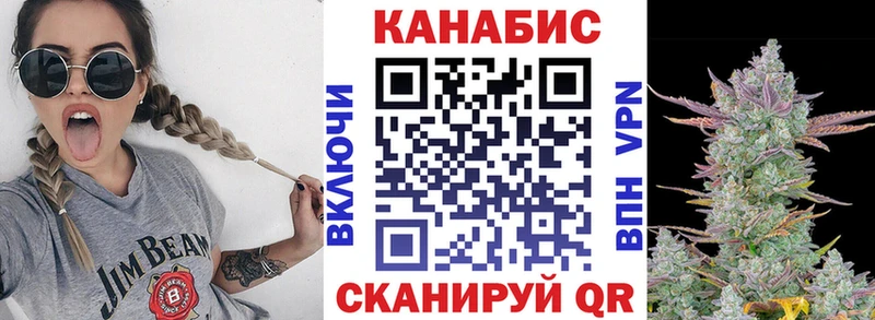 МАРИХУАНА марихуана  дарк нет формула  Королёв 